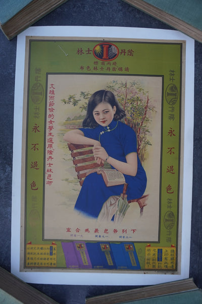 Chinese Advertising Poster  - Girl Reading in the Park 1920s-30s - Original AP1978