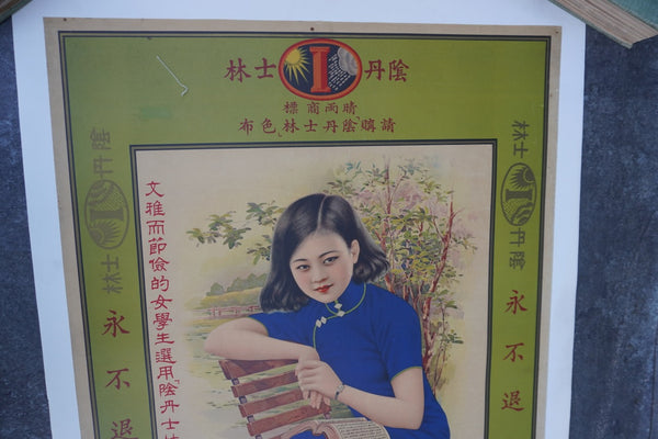 Chinese Advertising Poster  - Girl Reading in the Park 1920s-30s - Original AP1978