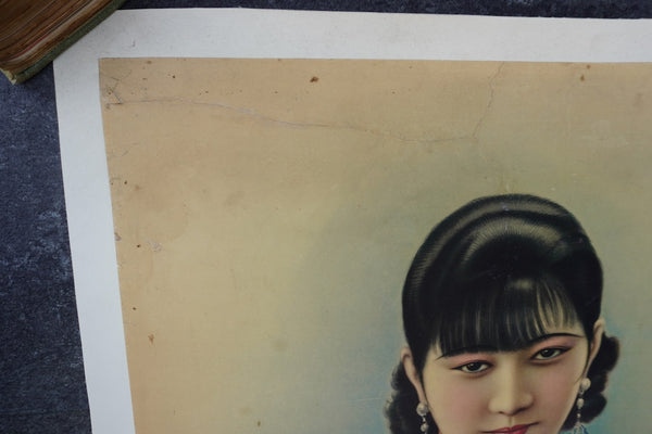 Hatamen Cigarettes Chinese Adverting Poster Original 1920s-30s AP1979