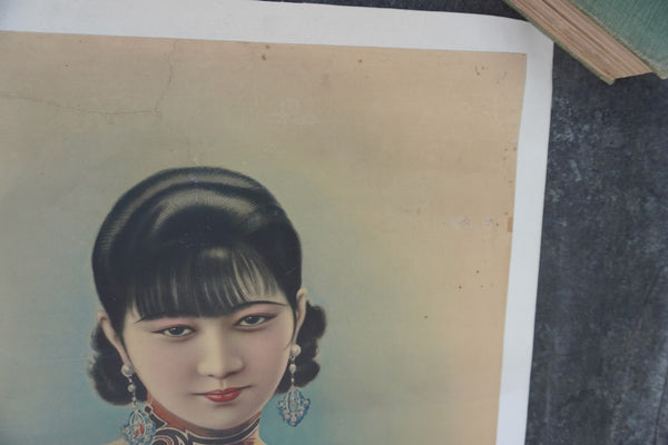 Hatamen Cigarettes Chinese Adverting Poster Original 1920s-30s AP1979