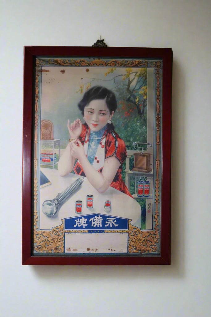 Chinese Pin-Up Eveready Flashlight Battery Advertisement c.1925 AP1989