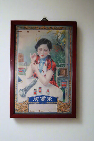 Chinese Pin-Up Eveready Flashlight Battery Advertisement c.1925 AP1989