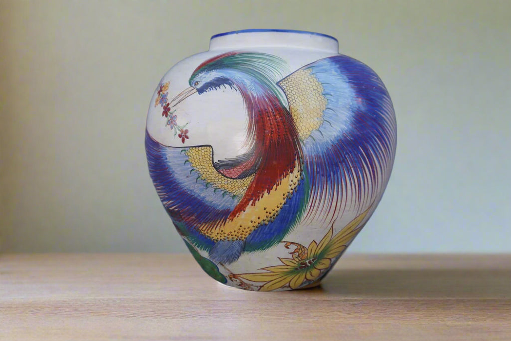 Mexican Burnished Ceramic Vase with Fantasy Bird Motif c. 1940s M3040