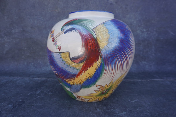Mexican Burnished Ceramic Vase with Fantasy Bird Motif c. 1940s M3040