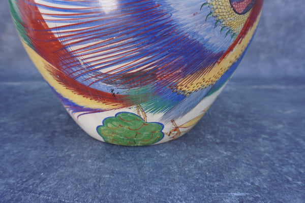 Mexican Burnished Ceramic Vase with Fantasy Bird Motif c. 1940s M3040