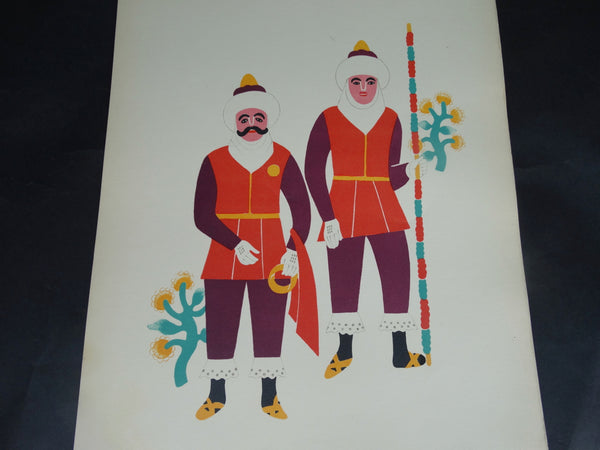 Carlos Mérida Carnival in Mexico Color Edition 49 Lithograph #9 AP1292