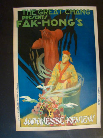 Gallery Poster - THE GREAT CHANG