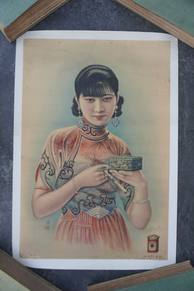 Hatamen Cigarettes Chinese Adverting Poster Original 1920s-30s AP1979