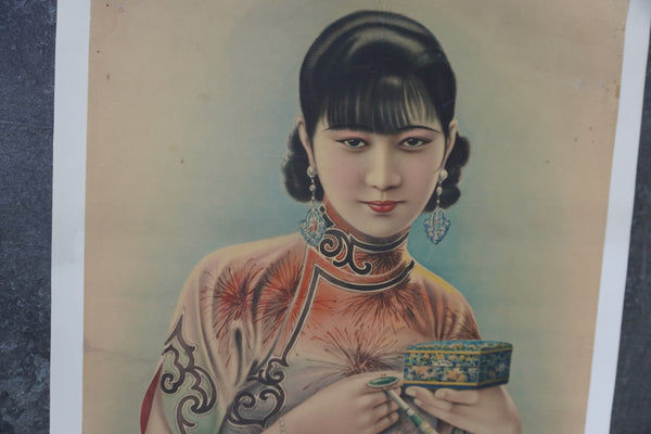 Hatamen Cigarettes Chinese Adverting Poster Original 1920s-30s AP1979