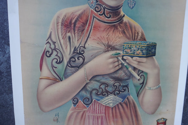 Hatamen Cigarettes Chinese Adverting Poster Original 1920s-30s AP1979