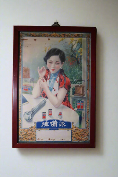 Chinese Pin-Up Eveready Flashlight Battery Advertisement c 1925 AP1989
