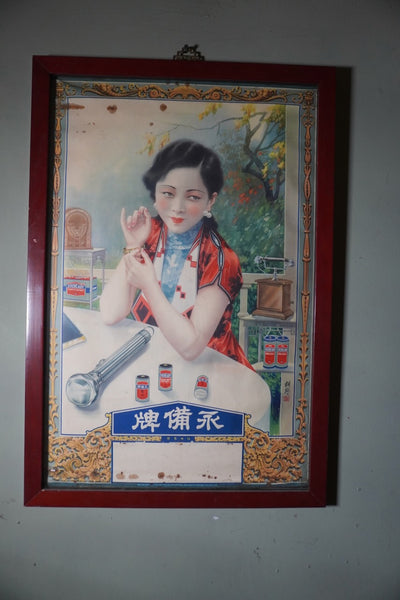 Chinese Pin-Up Eveready Flashlight Battery Advertisement c 1925 AP1989