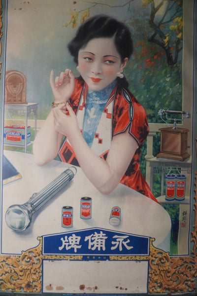 Chinese Pin-Up Eveready Flashlight Battery Advertisement c 1925 AP1989