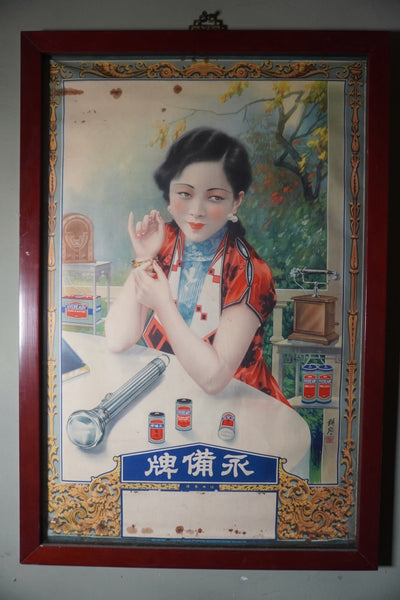Chinese Pin-Up Eveready Flashlight Battery Advertisement c 1925 AP1989