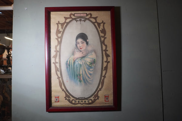 Chinese Pinup in Western Style Dress Hatamen Cigarettes Advertisement  1920s AP1990