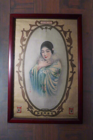 Chinese Pinup in Western Style Dress Hatamen Cigarettes Advertisement  1920s AP1990