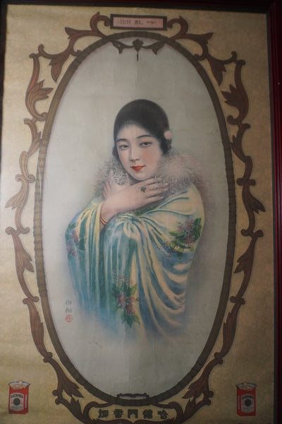 Chinese Pinup in Western Style Dress Hatamen Cigarettes Advertisement  1920s AP1990