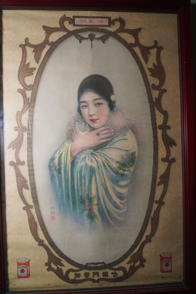 Chinese Pinup in Western Style Dress Hatamen Cigarettes Advertisement  1920s AP1990
