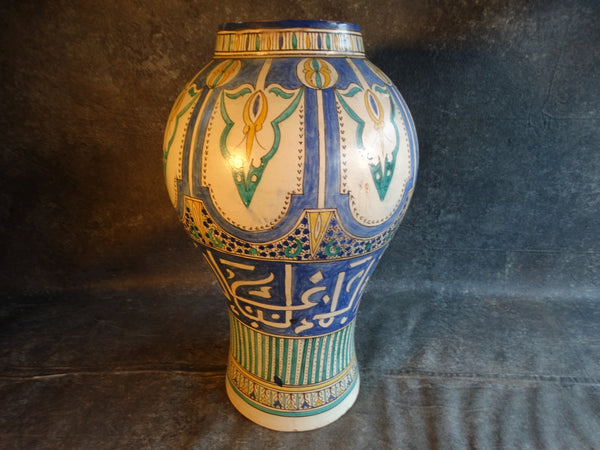 Monumental Turkish Oil Jar or Floor Vase CA2477