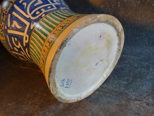 Monumental Turkish Oil Jar or Floor Vase CA2477
